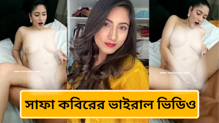 Safa Kabir Sex Tape Fucked With BF Hot Trend Leak Twitter Video