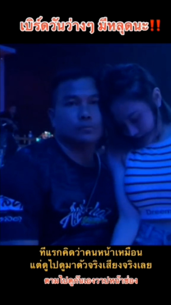 Charm Villanueva Viral Video : Charm V Viral Leaked